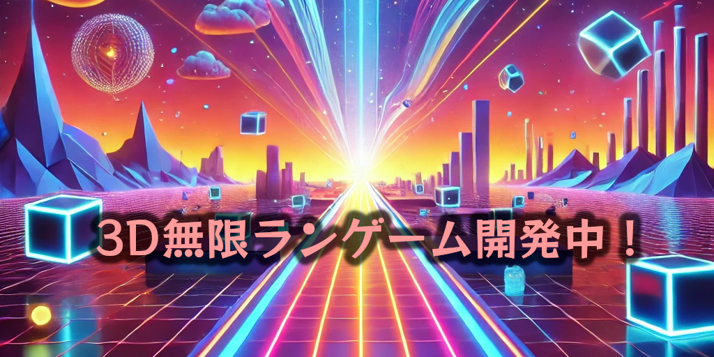 Game Information3